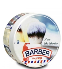 Мыло для бритья БАРБЕР I`m Da Barber,ТДС  85 гр