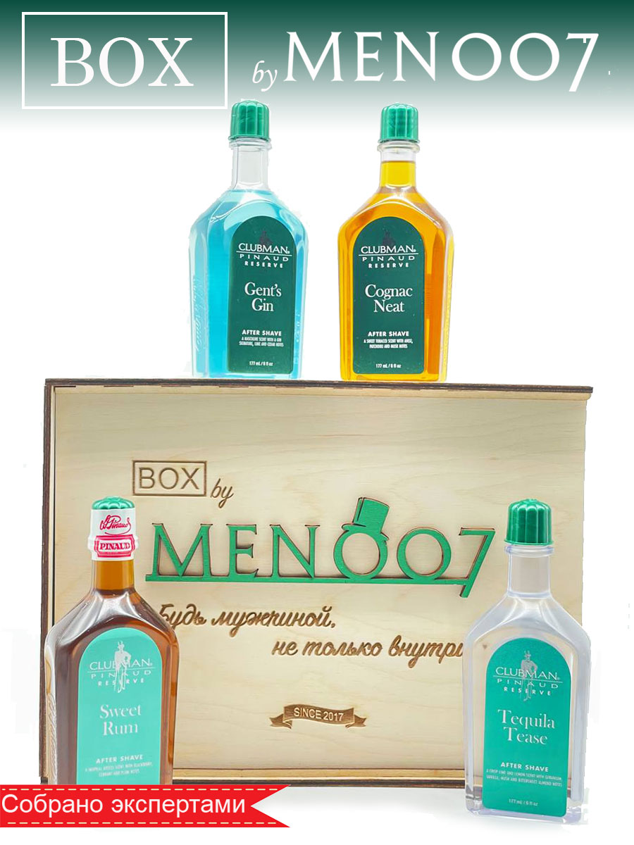 Подарочный бокс мужской косметики после бритья BOX byMEN007 #MS-5