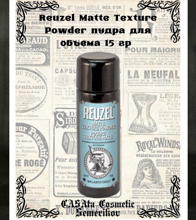 Пудра для волос Reuzel Matte Texture Powder - 15 мл