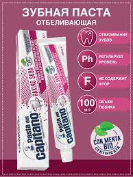 Зубная паста Pasta del CapitanoBaking Soda / Для деликатного отбеливания с содой 100 мл