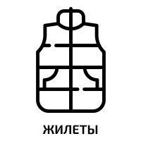 Жидкая пропитка Down Protector Tarrago -250мл.