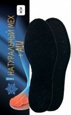 Стельки TARRAGO Натуральный мех + ALU