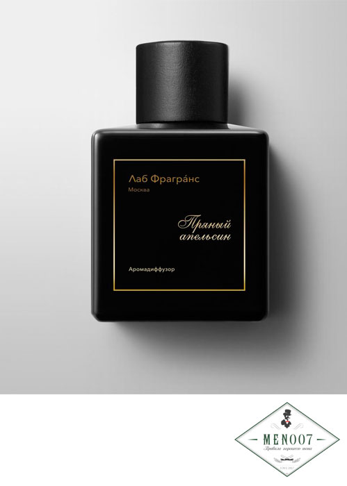 Аромадиффузор Лаб Фрагранс Пряный апельсин 200 мл