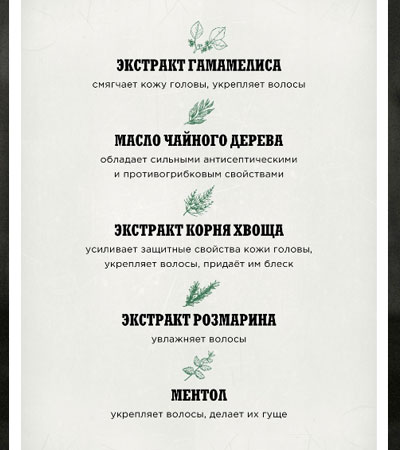 Шампунь 3 в 1 Reuzel Tea Tree Shampoo с маслом чайного дерева-350мл.