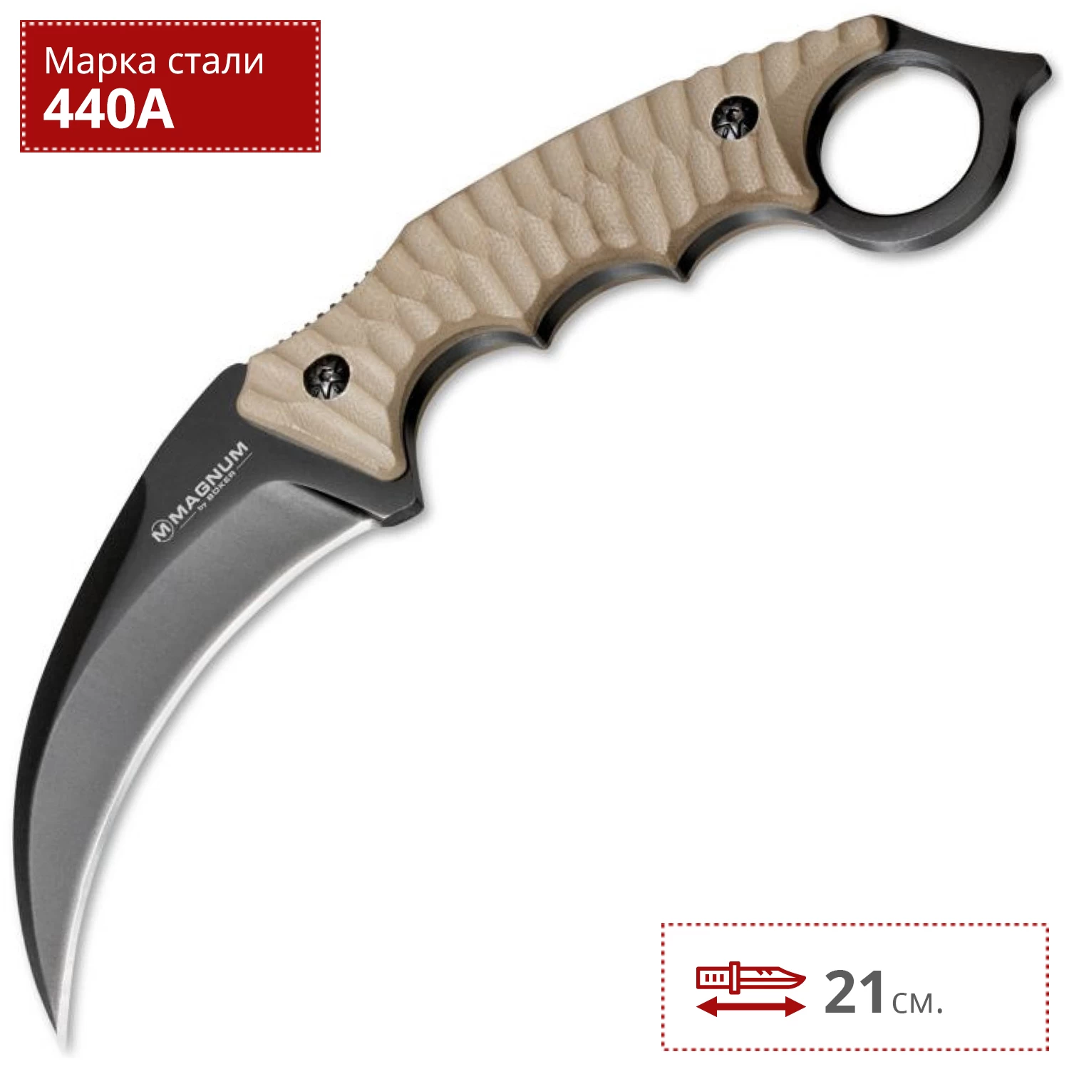 Нож BOKER SPIKE BK02SC028
