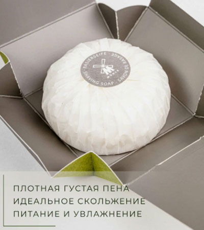 Твердое мыло для бритья MUEHLE, Алоэ Вера, 65 гр