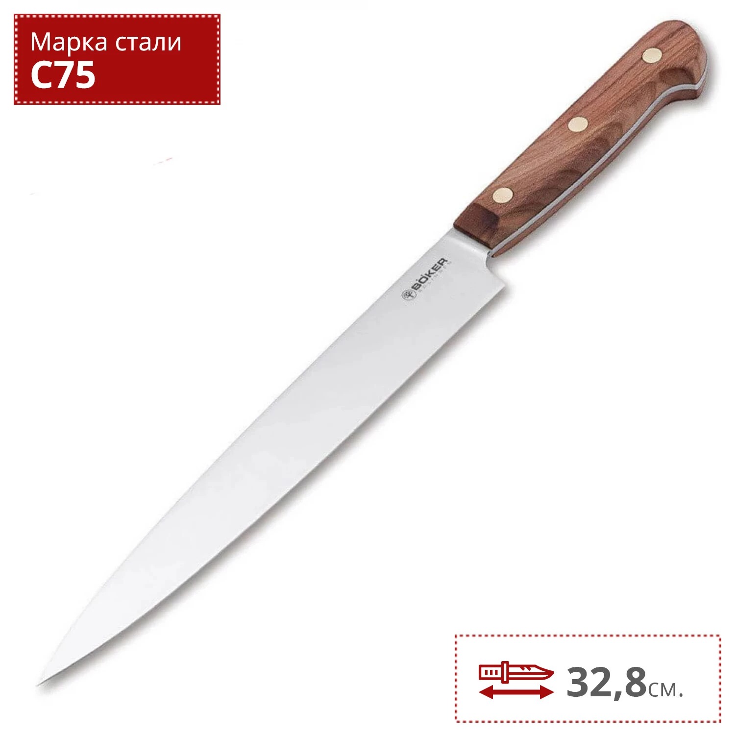 Нож BOKER COTTAGE-CRAFT CARYING KNIFE BK130498