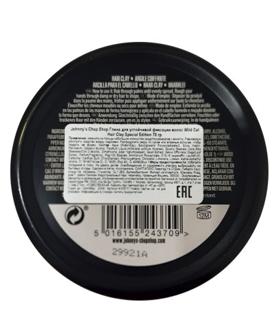 Глина для устойчивой фиксации волос Johnny's Chop Shop  "Special Edition"70 гр.