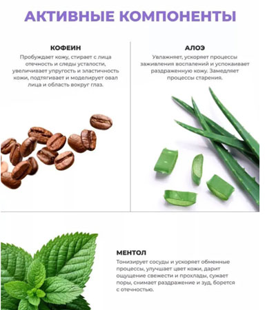 Тканевая пробуждающая детокс - маска Hero'S CHILL,N RELAX Facial Mask - 20 г