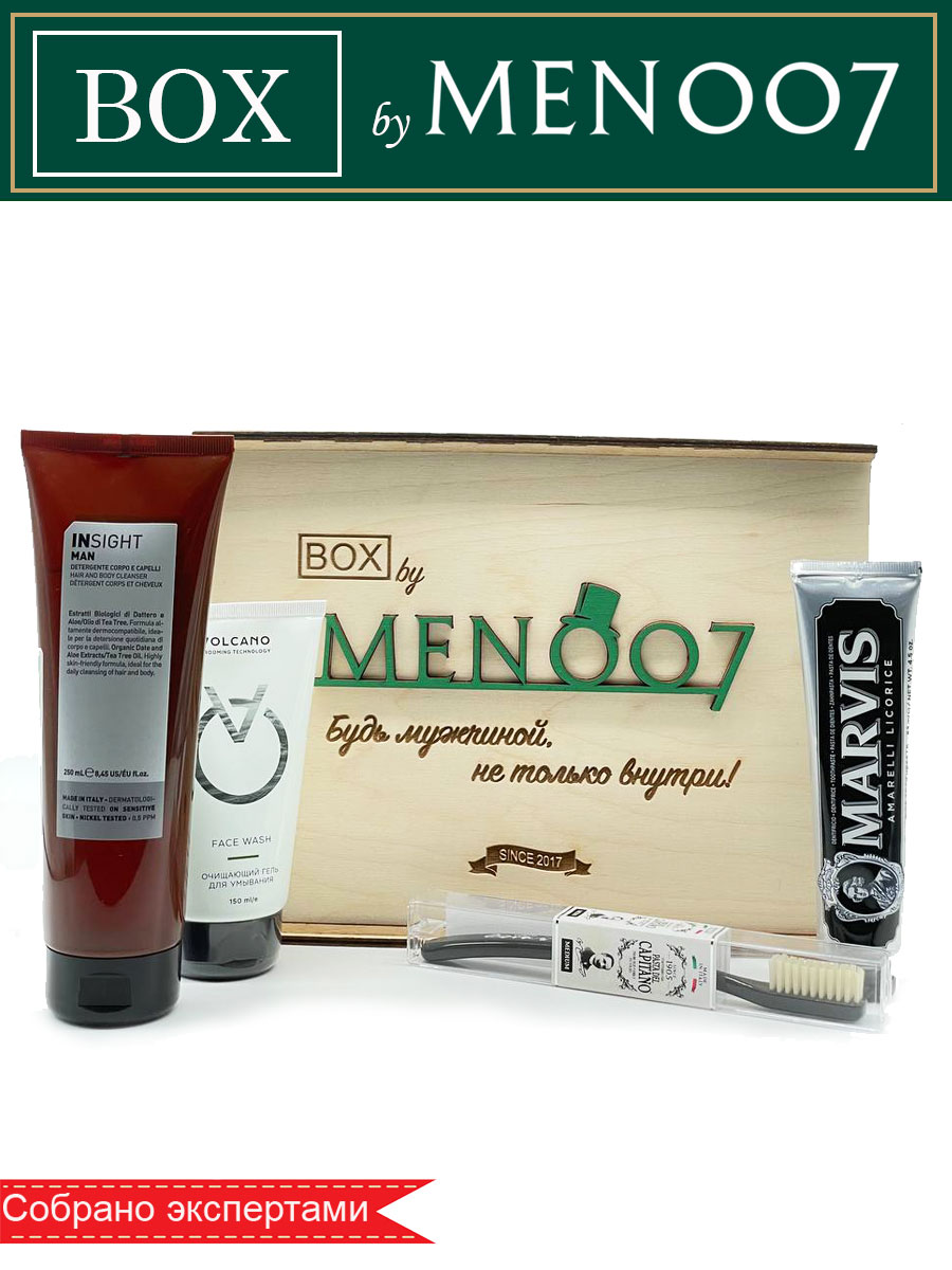 Премиальный бокс мужской косметики для лица и тела BOX byMEN007 #MF-2