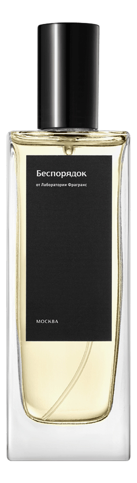 Духи Лаб Фрагранс Беспорядок