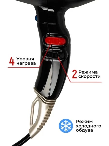 Профессиональный фен ETI Eco Turbo 3900 Xtrapower Черный