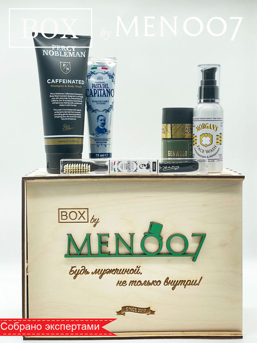 Премиальный набор для лица и тела BOX byMEN007 #MF-1