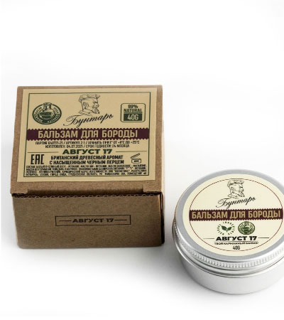 Твердый бальзам для бороды Бунтарь - Август 17 - 40 гр.