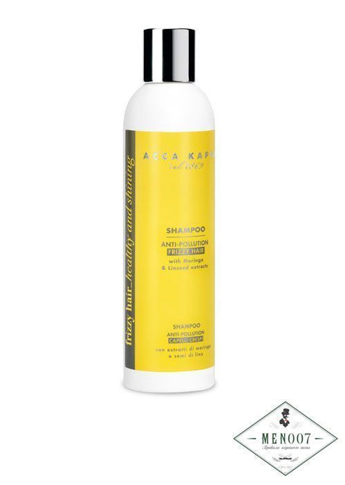 Защитный шампунь для вьющихся волос Зеленый мандарин, 200 мл.