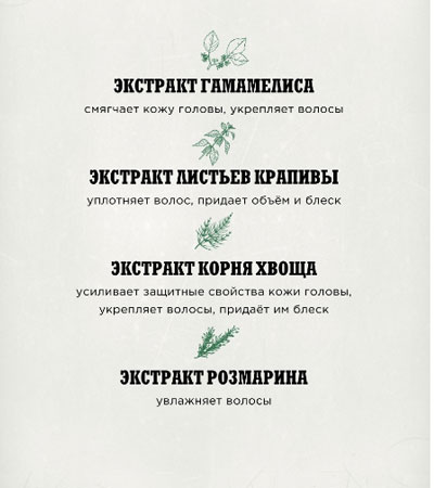 Шампунь ежедневный для волос Reuzel Daily Shampoo -350мл.