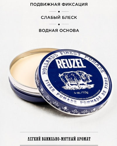 Паста для укладки волос REUZEL FIBER POMADE 35 гр.