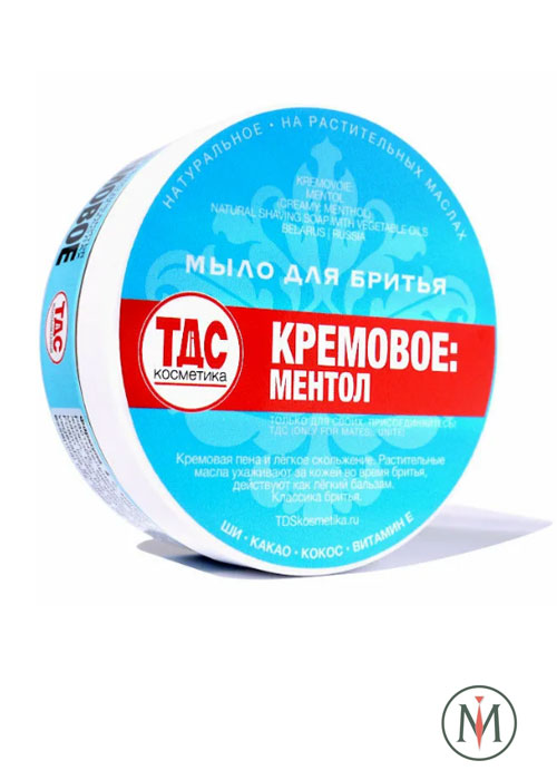 Мыло для бритья Ментол, ТДС -85 гр