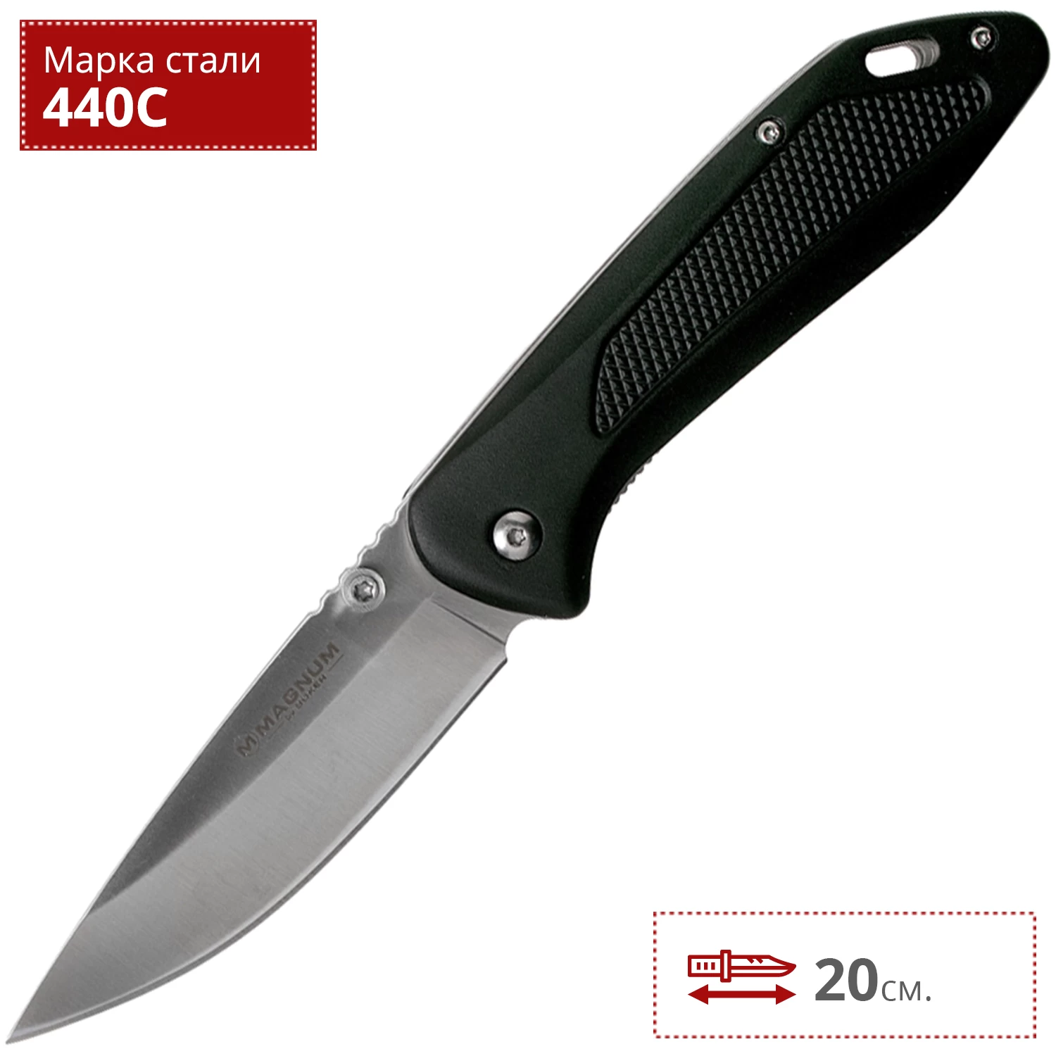 Нож BOKER ADVANCE BK01RY302