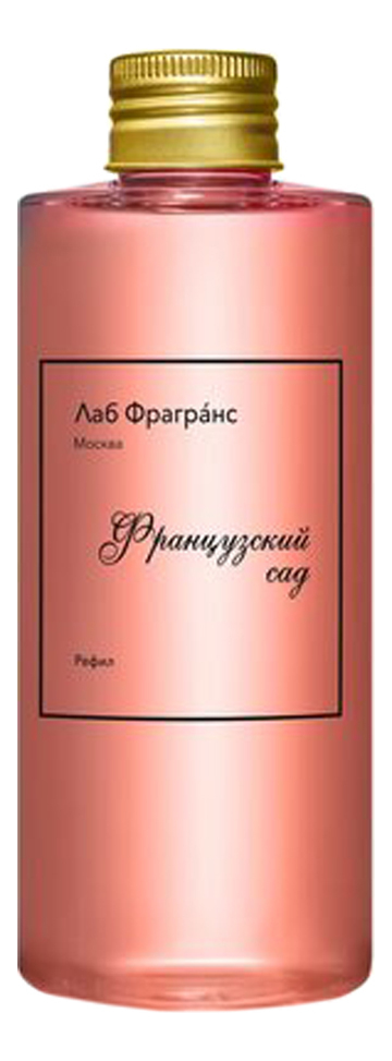 Аромадиффузор Лаб Фрагранс Французский сад 220мл (запаска)