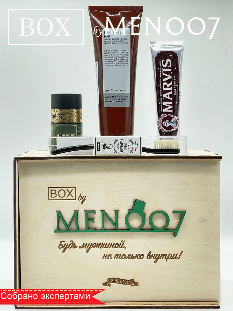 Премиальный бокс мужской косметики для лица и тела BOX byMEN007 #MF-6