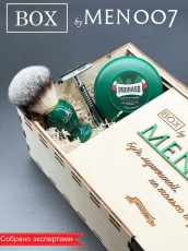 Премиальный бокс мужской косметики для бритья BOX byMEN007 #Pro-1
