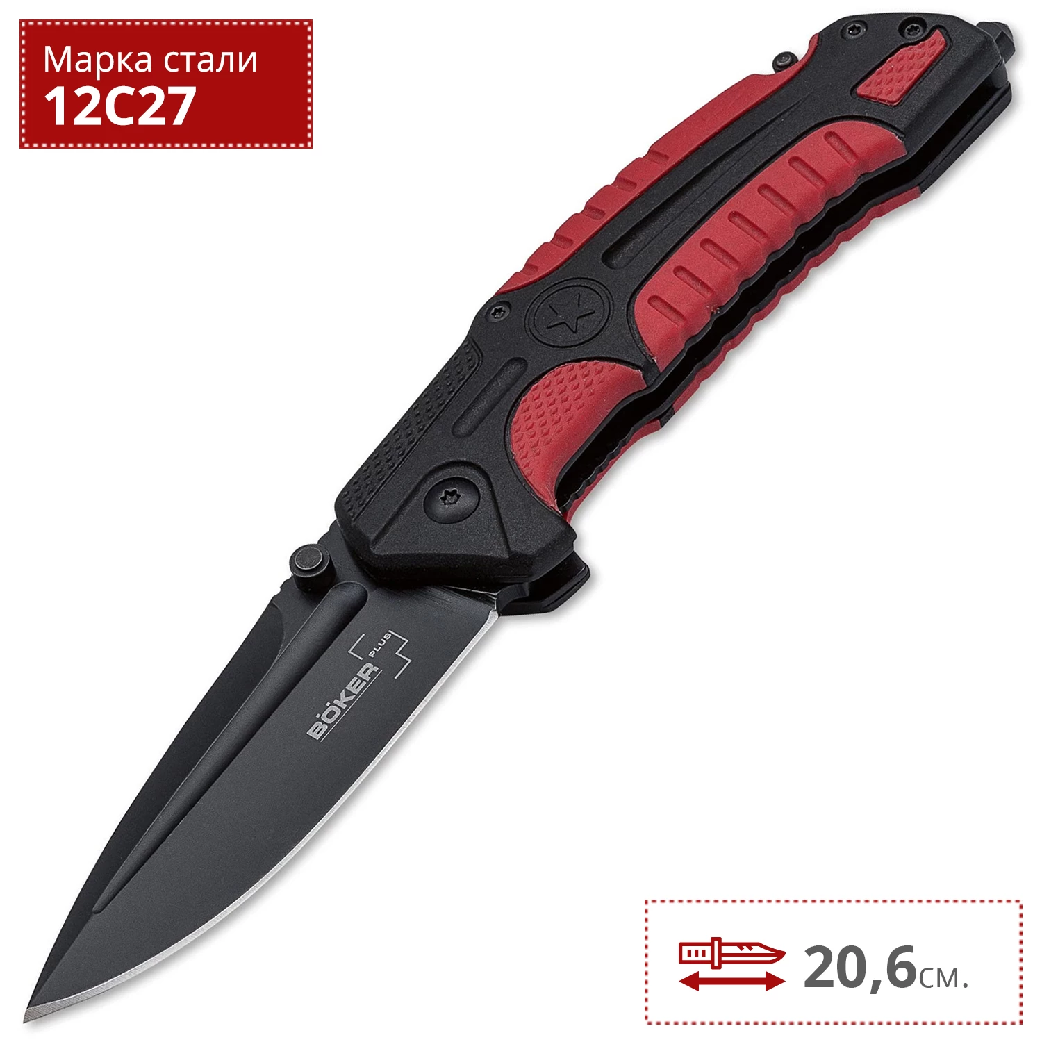 Нож BOKER SAVIOR 1 BK01BO320