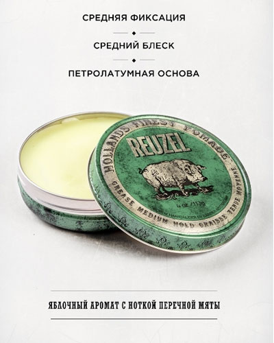 Помада для укладки волос средней фиксации Reuzel Grease Medium Hold 340 гр