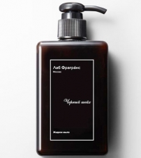 Жидкое мыло для рук Лаб Фрагранс Черный шейх -280мл.