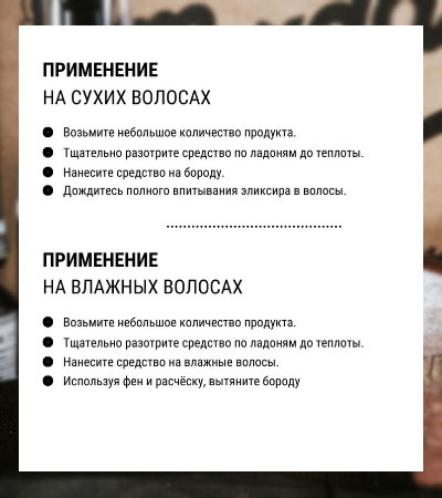 Масло классическое для бороды MORGAN'S 50 мл