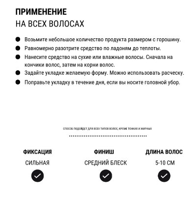 Воск для укладки волос Strong Wax MORGAN'S -120 мл