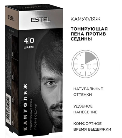Камуфляж для волос пена, Estel 4/0 темно-русый, 2х10 мл