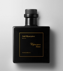 Аромадиффузор Лаб Фрагранс Игристое вино