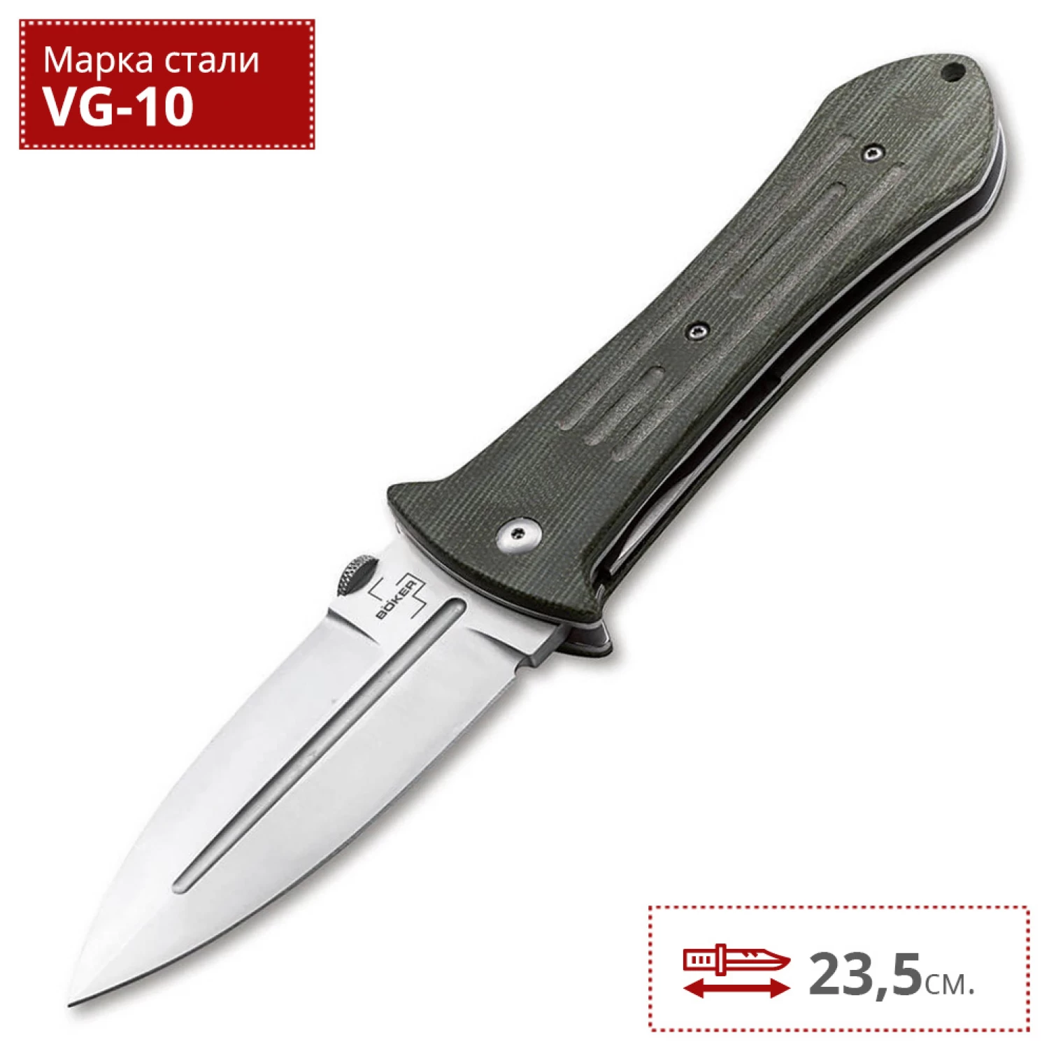 НОЖ BOKER 01BO141 POCKET SMATCHET