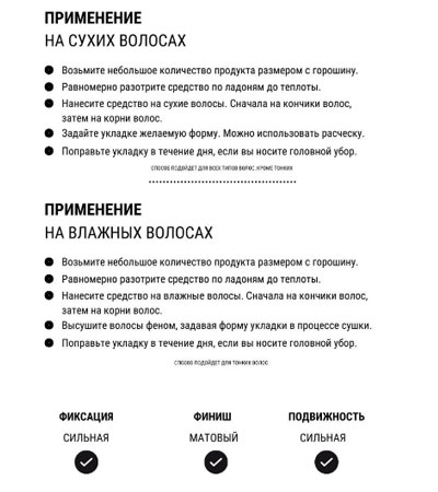 Помада для укладки матовая Morgan's Matt Pomade - 50 гр