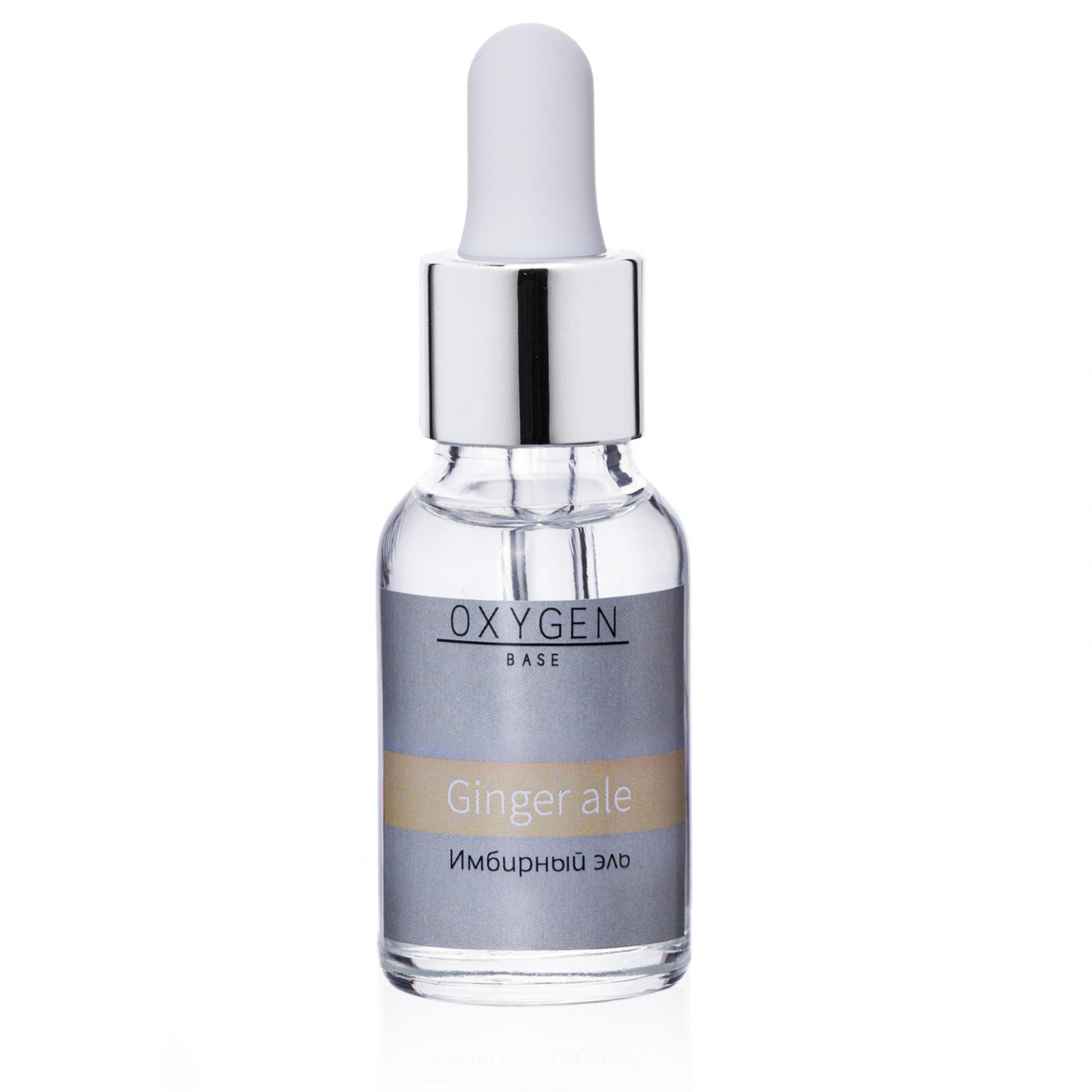 Концентрат Oxygen Home Имбирный эль