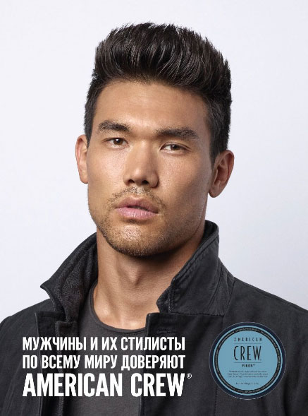 Паста для укладки волос American Crew Fiber - 85 гр