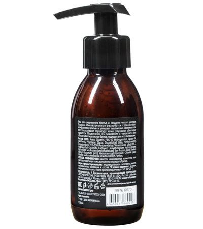 Гель для бритья прозрачный CRYSTAL CONTOUR SHAVING GEL 125мл.