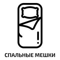 Cредство для стирки высокотехнологичных изделий Down Cleaner Tarrago -250мл.