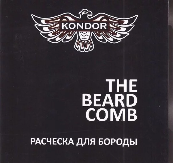 Трафарет для бороды Kondor Beard Comb