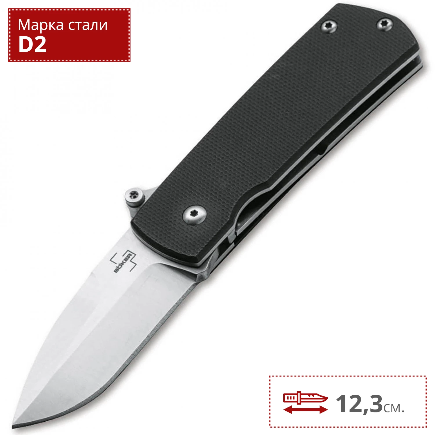 Нож BOKER SHAMSHER BK01BO361