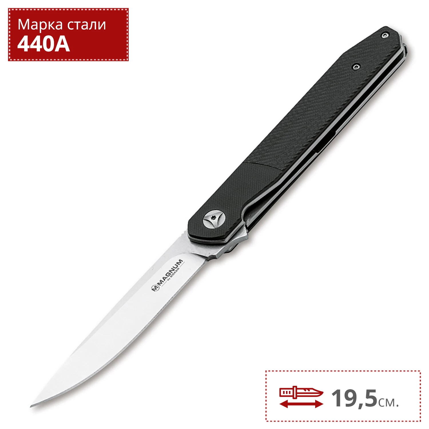 Нож BOKER MAGNUM MIYU BK01SC060