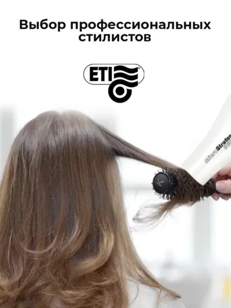 Профессиональный фен ETI Micro Stratos 3600 Белый