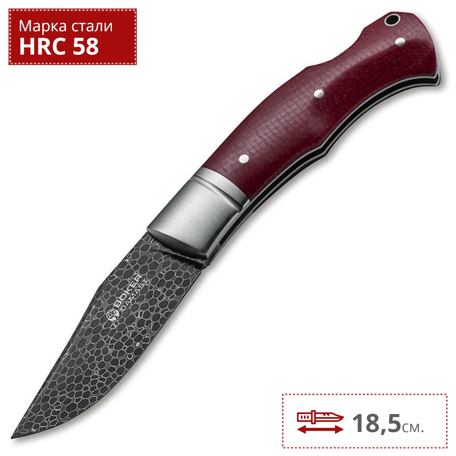 Нож BOKER BOXER DAMASCUS BK111025DAM