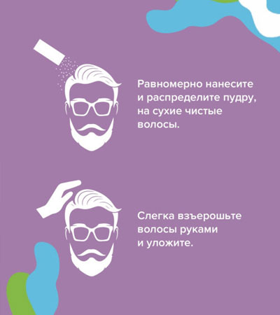 Пудра для объема волос с матовым эффектом Mr.Natty Matte Texture Powder - 8 гр