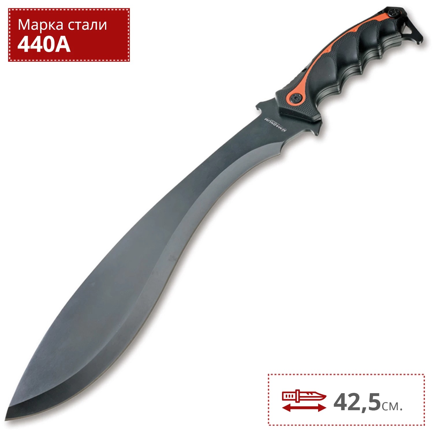 Нож BOKER CHAINSAW BACKUP MACHETE BK02RY690