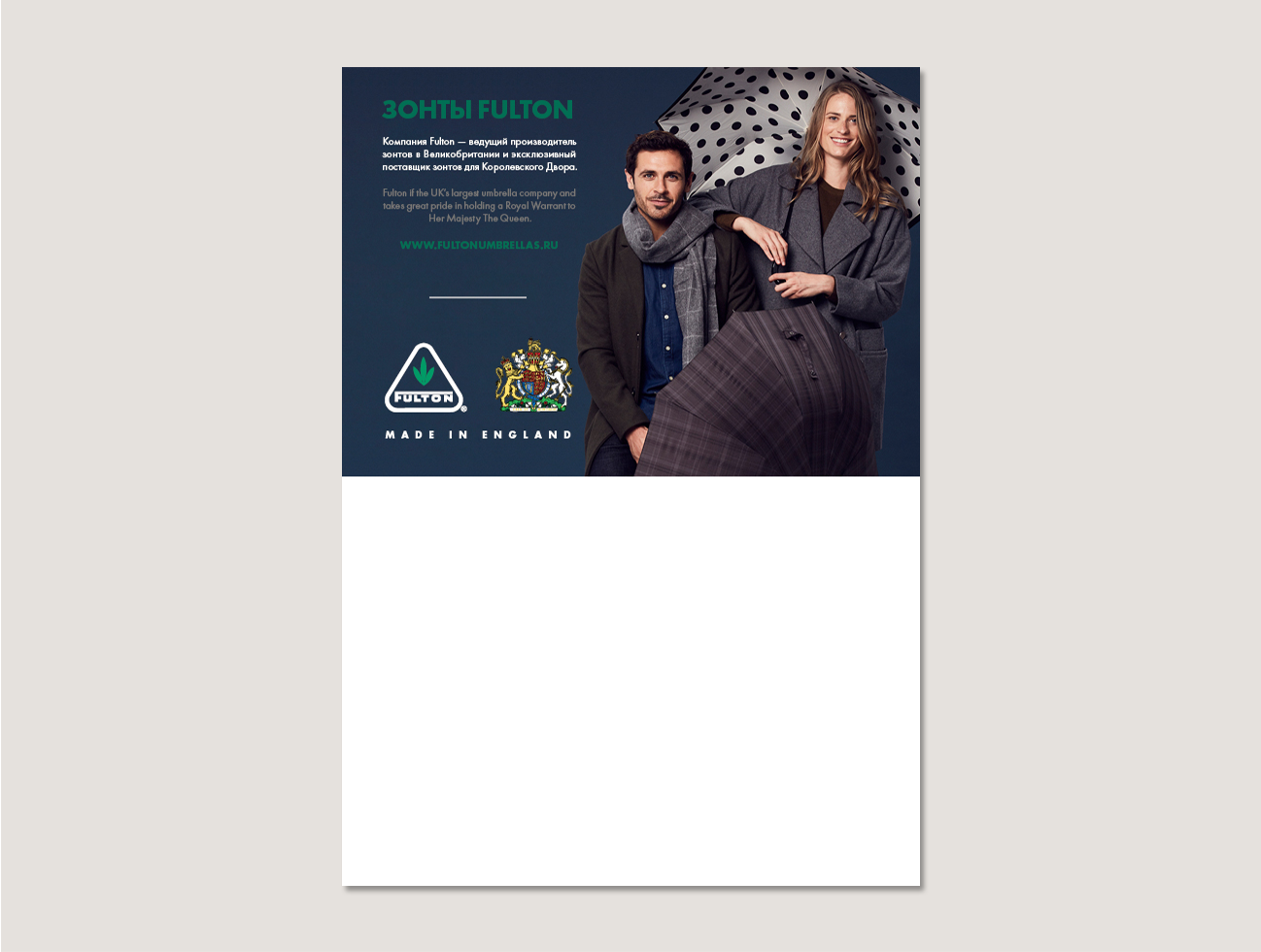 Прозрачный женский зонт-трость с полосой серебряного цвета, механика, Birdcage, Fulton L041-03