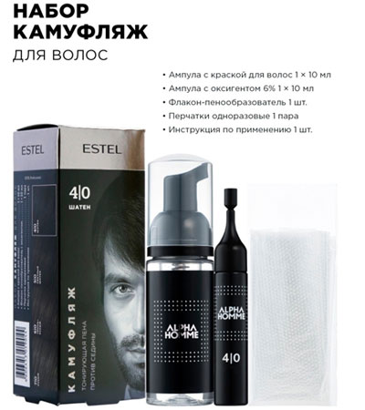Камуфляж для волос пена, Estel 4/0 темно-русый, 2х10 мл