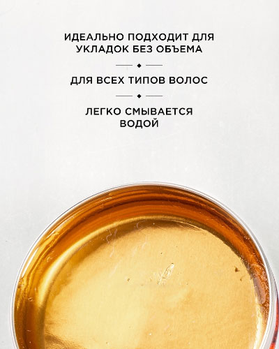 Помада для волос с эффектом мокрых волос Reuzel Red High Sheen -95г.