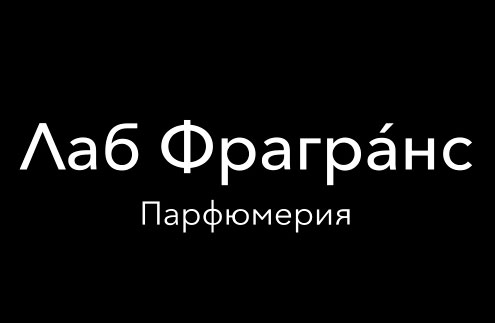 лого бренда